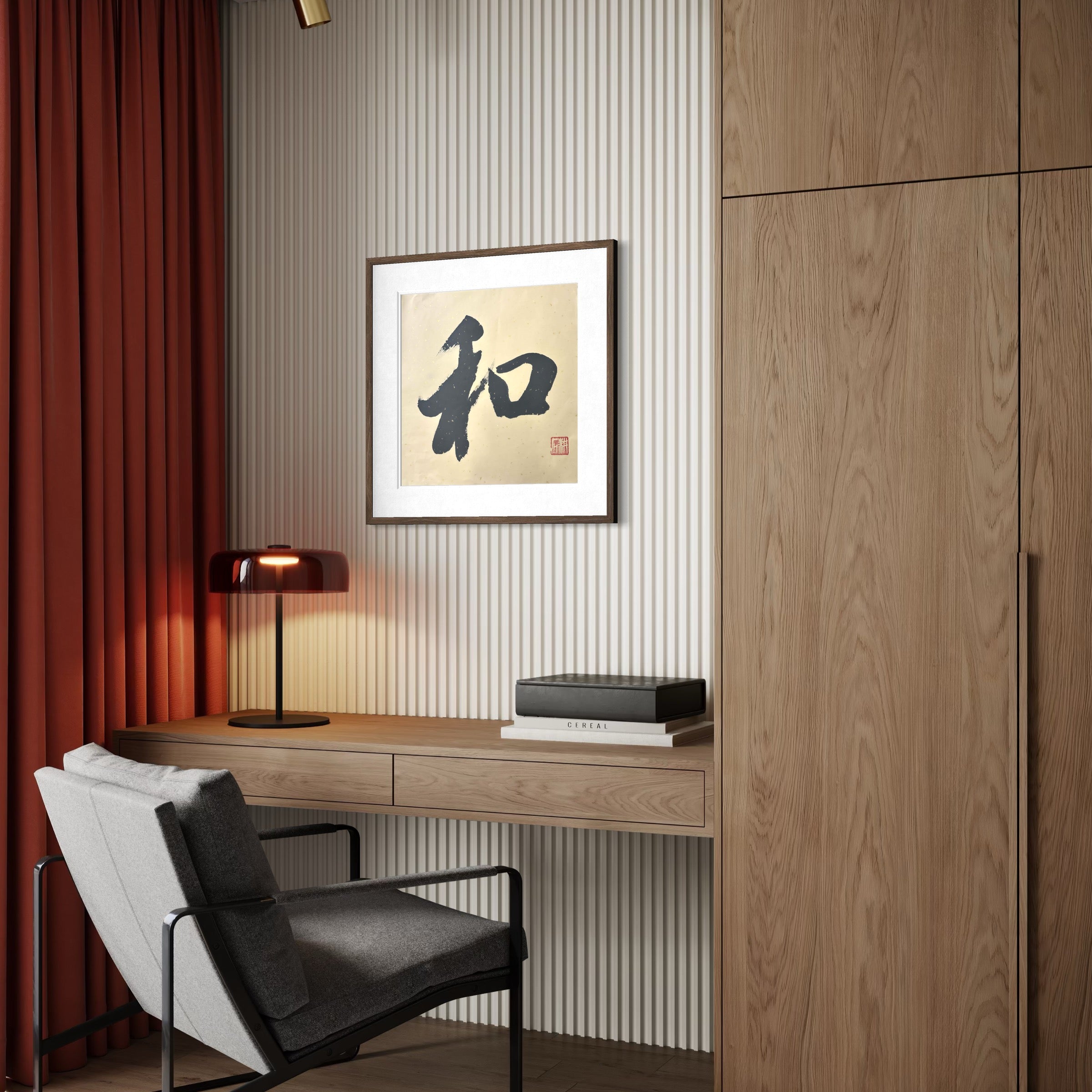 Chinese Calligraphy "He" (Harmony) by GengShi | 50x50cm Zen Home Wall Art