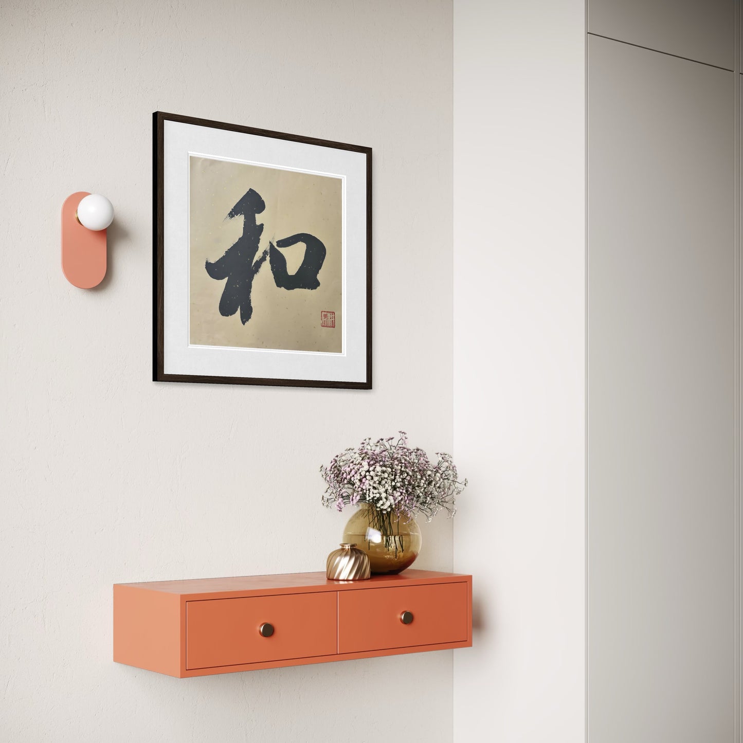 Chinese Calligraphy "He" (Harmony) by GengShi | 50x50cm Zen Home Wall Art