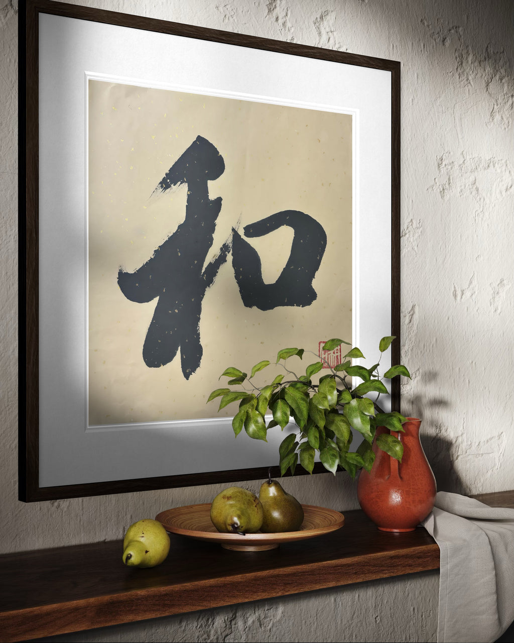 Chinese Calligraphy "He" (Harmony) by GengShi | 50x50cm Zen Home Wall Art