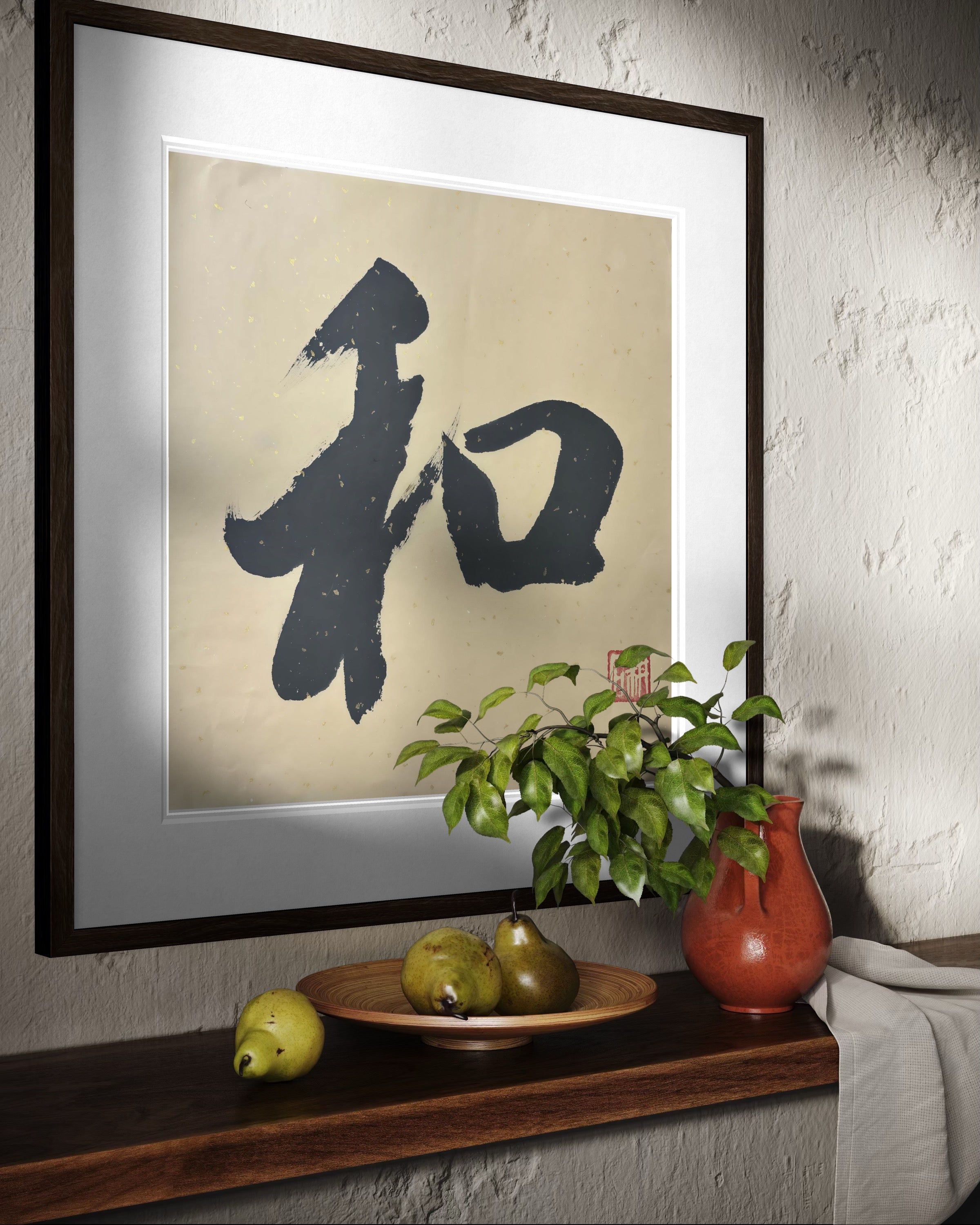 Chinese Calligraphy "He" (Harmony) by GengShi | 50x50cm Zen Home Wall Art