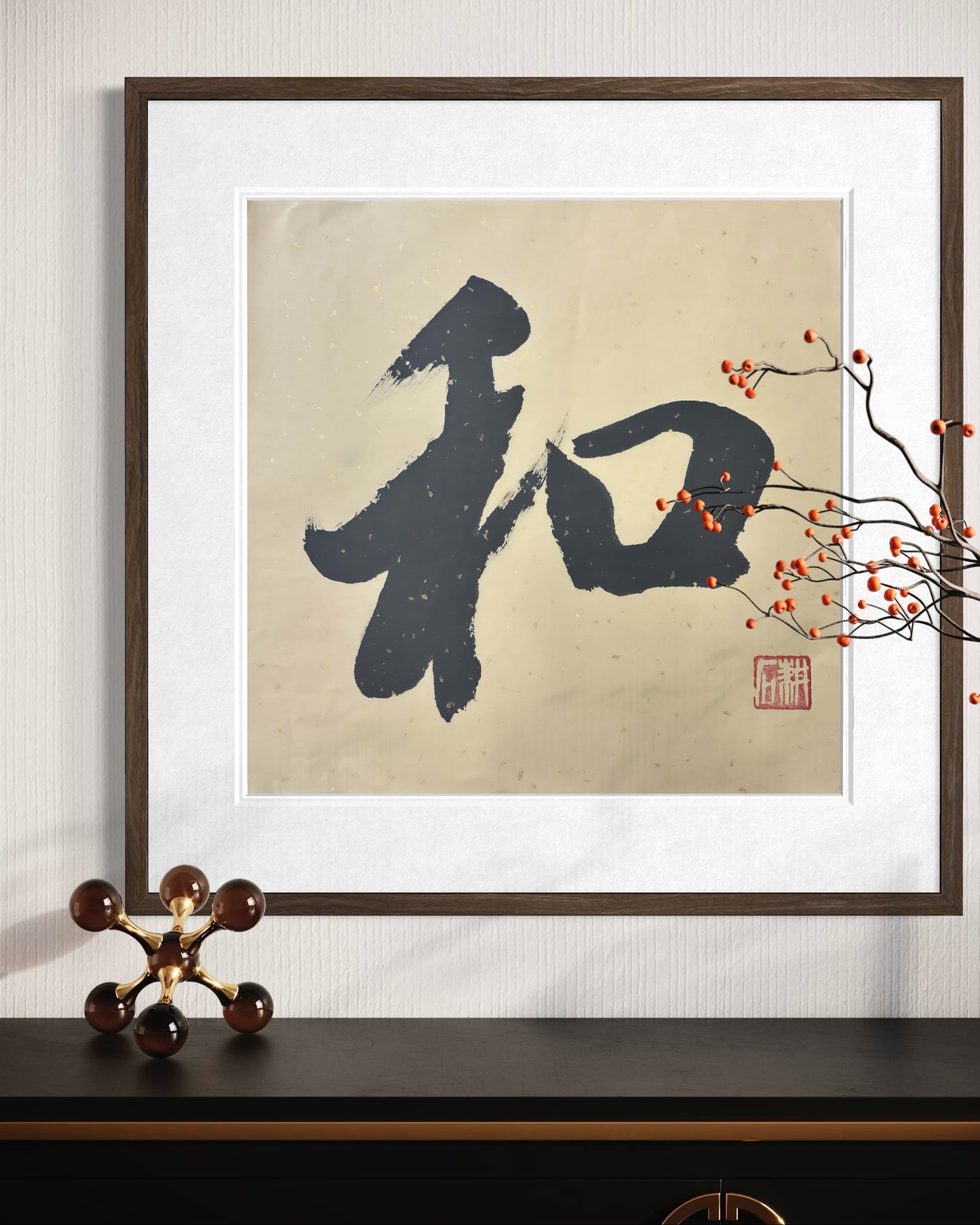 Chinese Calligraphy "He" (Harmony) by GengShi | 50x50cm Zen Home Wall Art