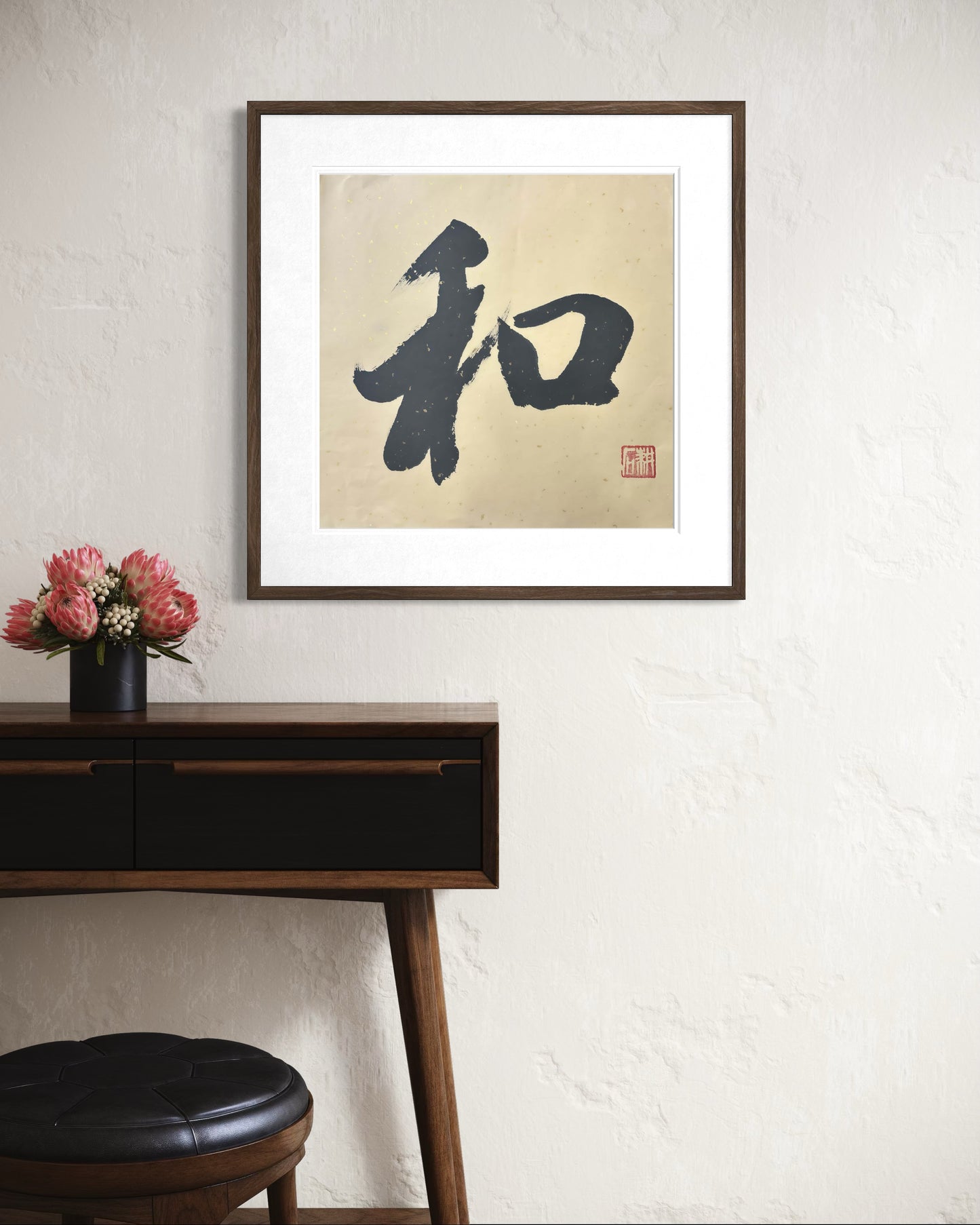 Chinese Calligraphy "He" (Harmony) by GengShi | 50x50cm Zen Home Wall Art