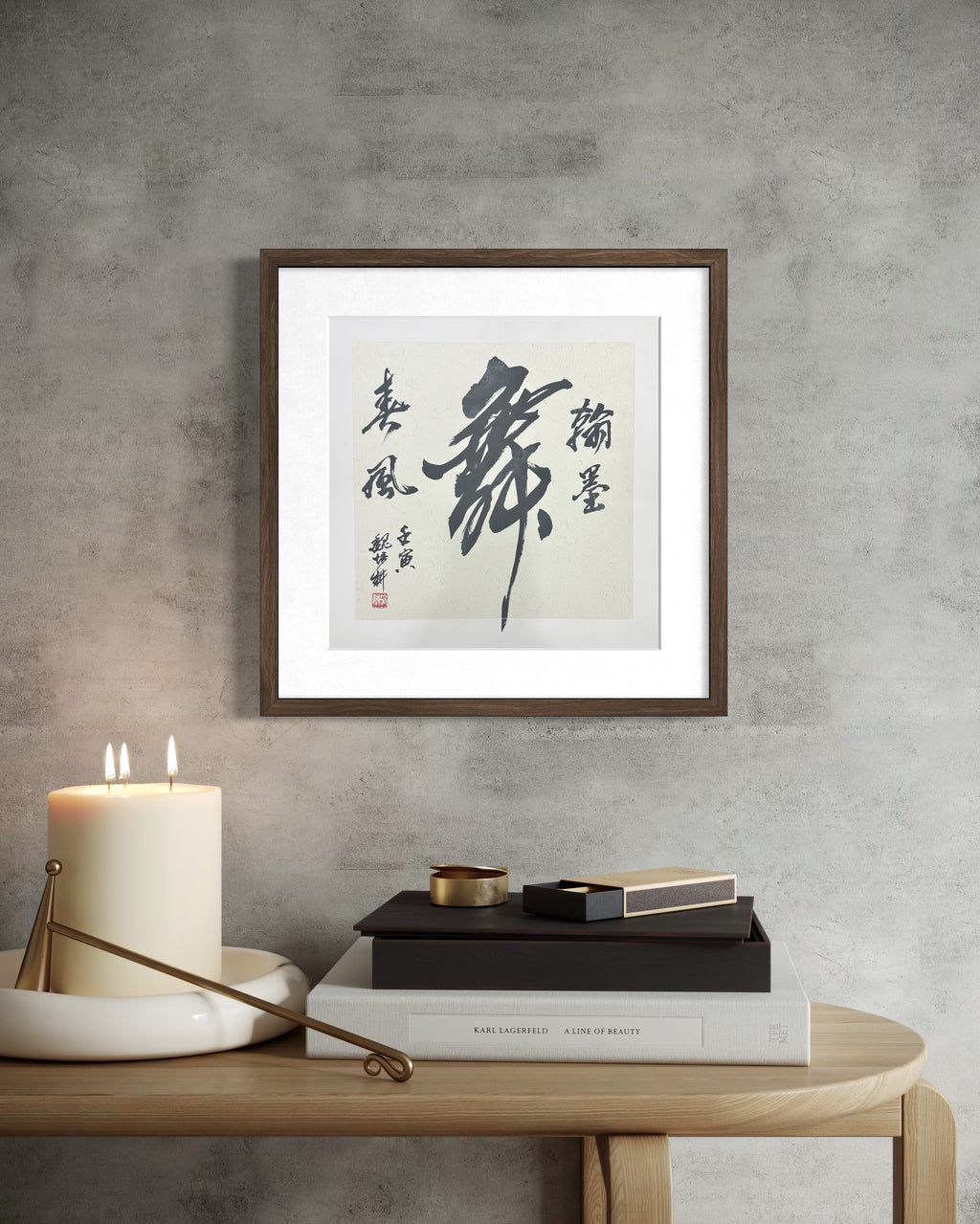 Chinese Calligraphy "Wu" Dance Art | Zen Ink Painting (50x50cm)