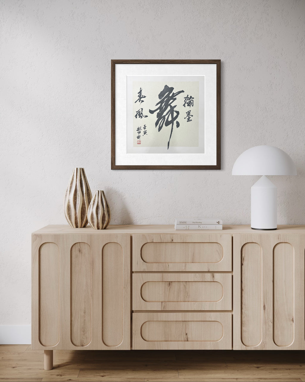 Chinese Calligraphy "Wu" Dance Art | Zen Ink Painting (50x50cm)