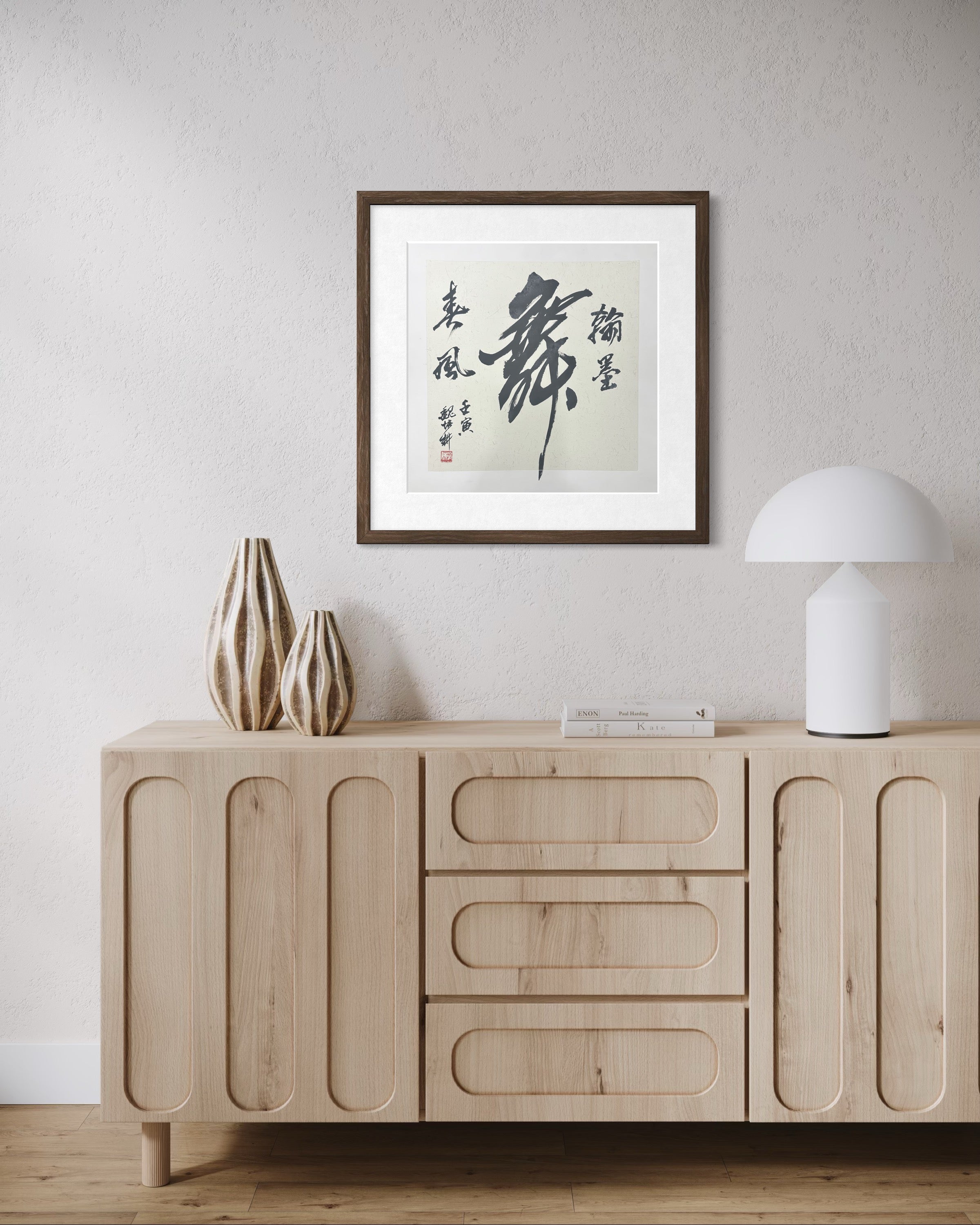 Chinese Calligraphy "Wu" Dance Art | Zen Ink Painting (50x50cm)
