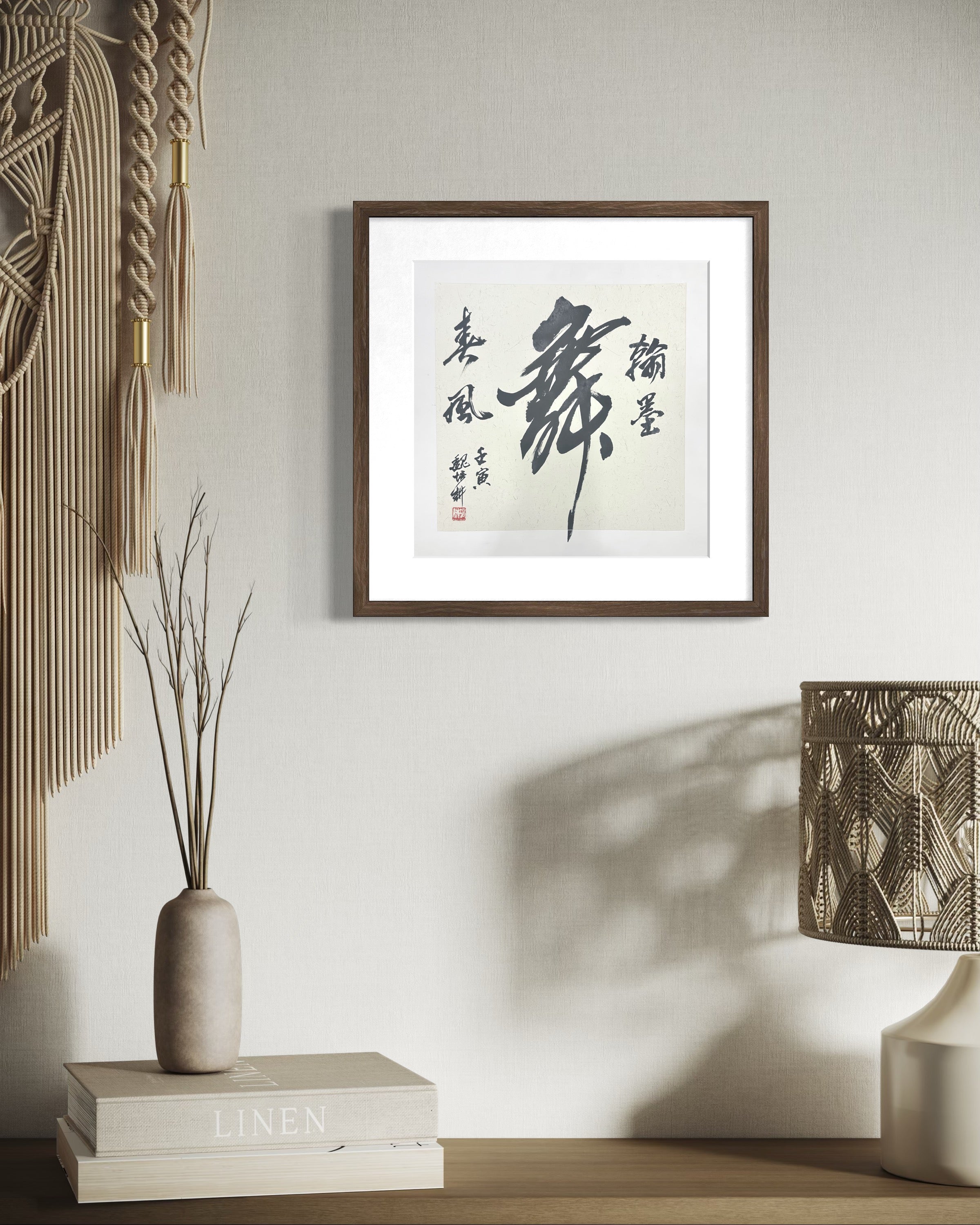 Chinese Calligraphy "Wu" Dance Art | Zen Ink Painting (50x50cm)
