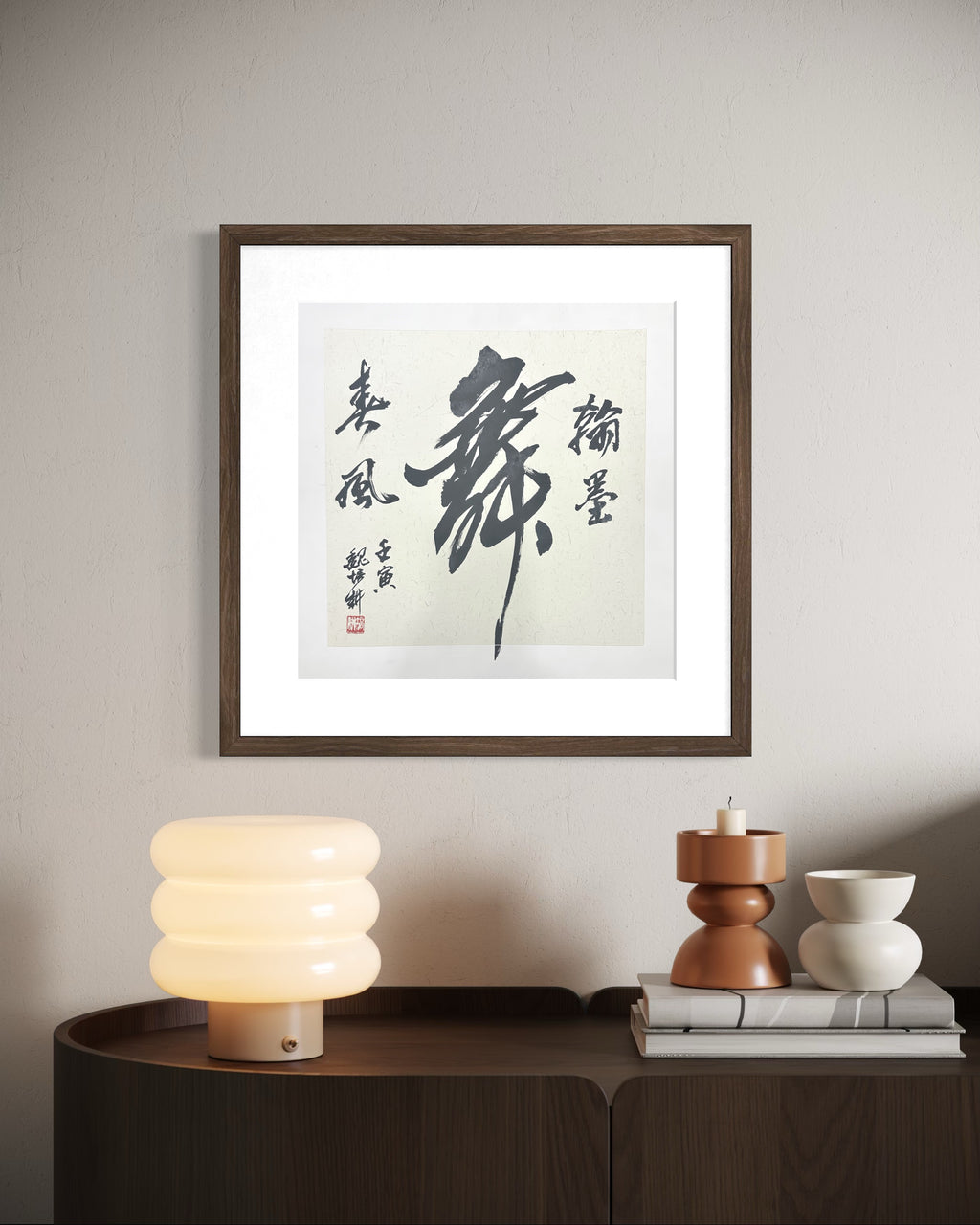 Chinese Calligraphy "Wu" Dance Art | Zen Ink Painting (50x50cm)